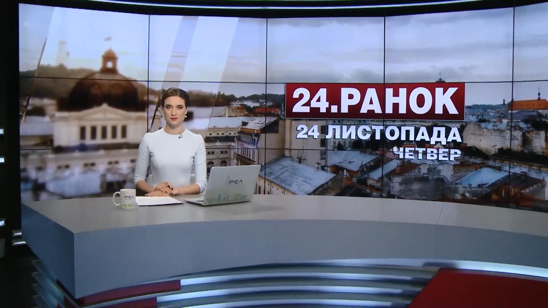Выпуск новостей за 11:00: Новый способ мошенничества. В Польше хотят легализовать украинцев