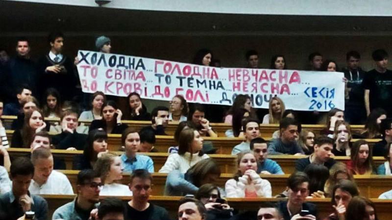 Студенти вийшли на протест через подовжені канікули та холодні аудиторії Студенти вийшли на протест через подовжені канікули та холодні аудиторії