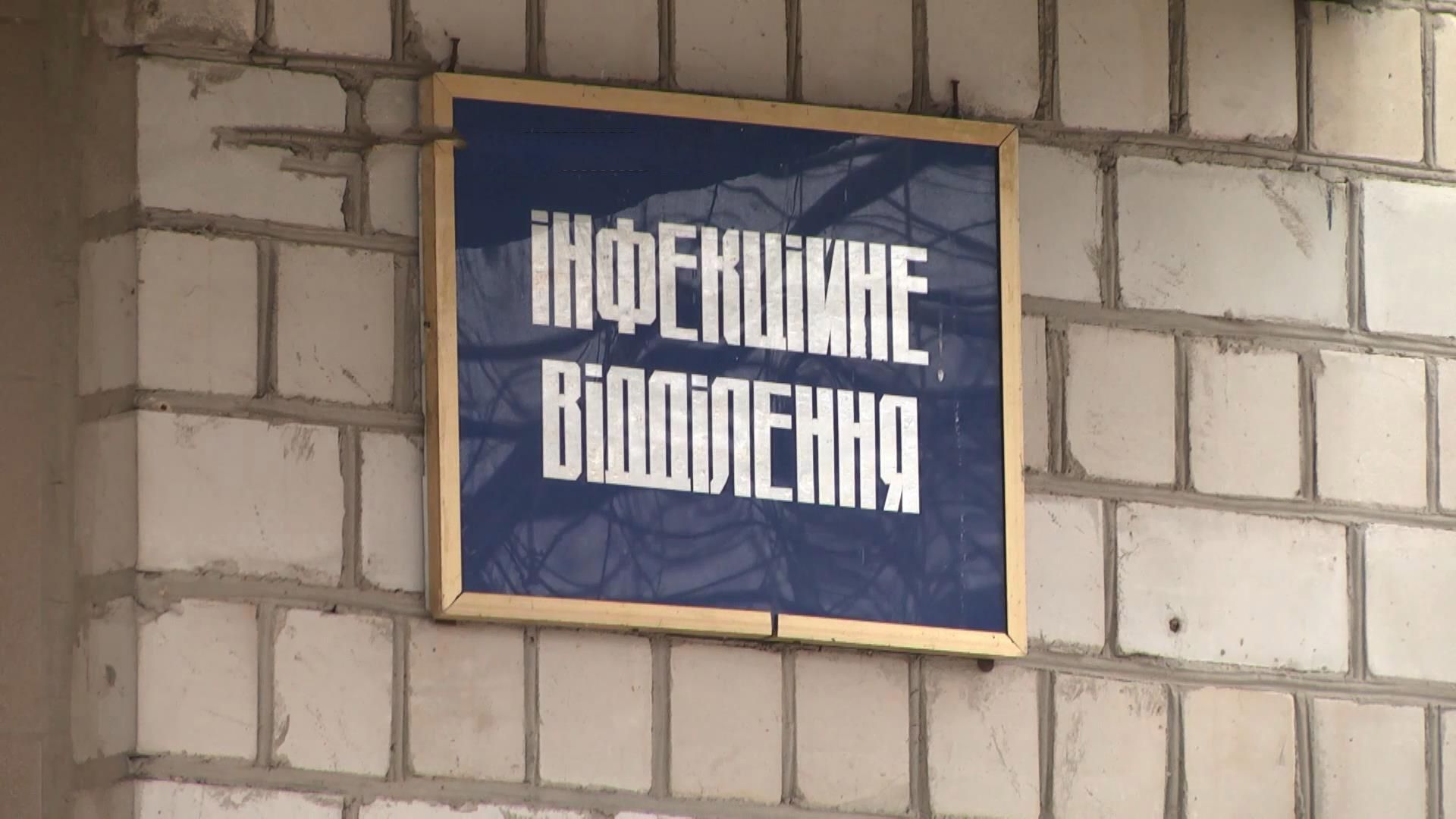 Количество отравившихся в Хмельницкой области сильно возросло Количество отравившихся в Хмельницкой области сильно возросло