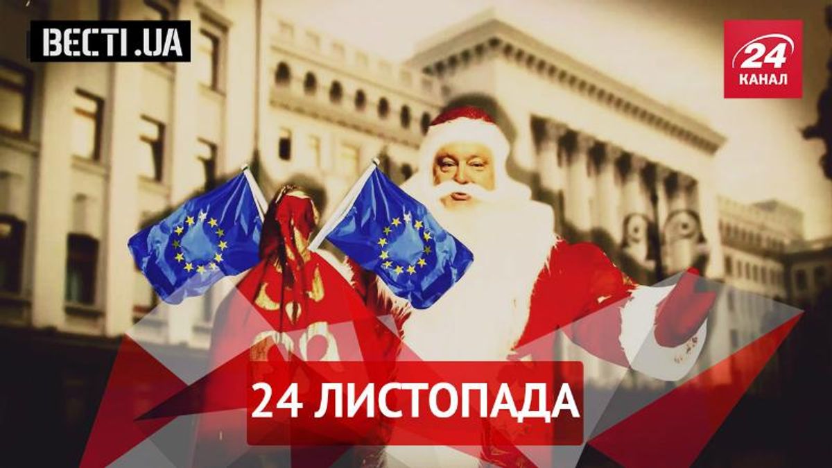 Вести.UA. Декоммунизация Деда Мороза. Дельфины "ДНР" Вести.UA. Декоммунизация Деда Мороза. Дельфины "ДНР"