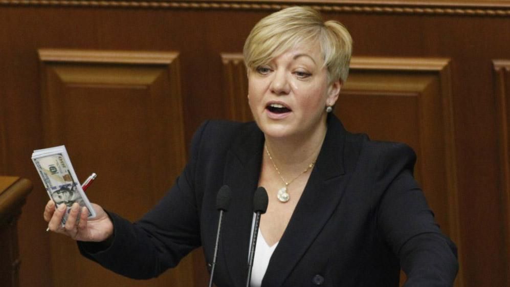 Суд поновив діяльність скандального банку, який "закрили" через шалені махінації Суд поновив діяльність скандального банку, який "закрили" через шалені махінації