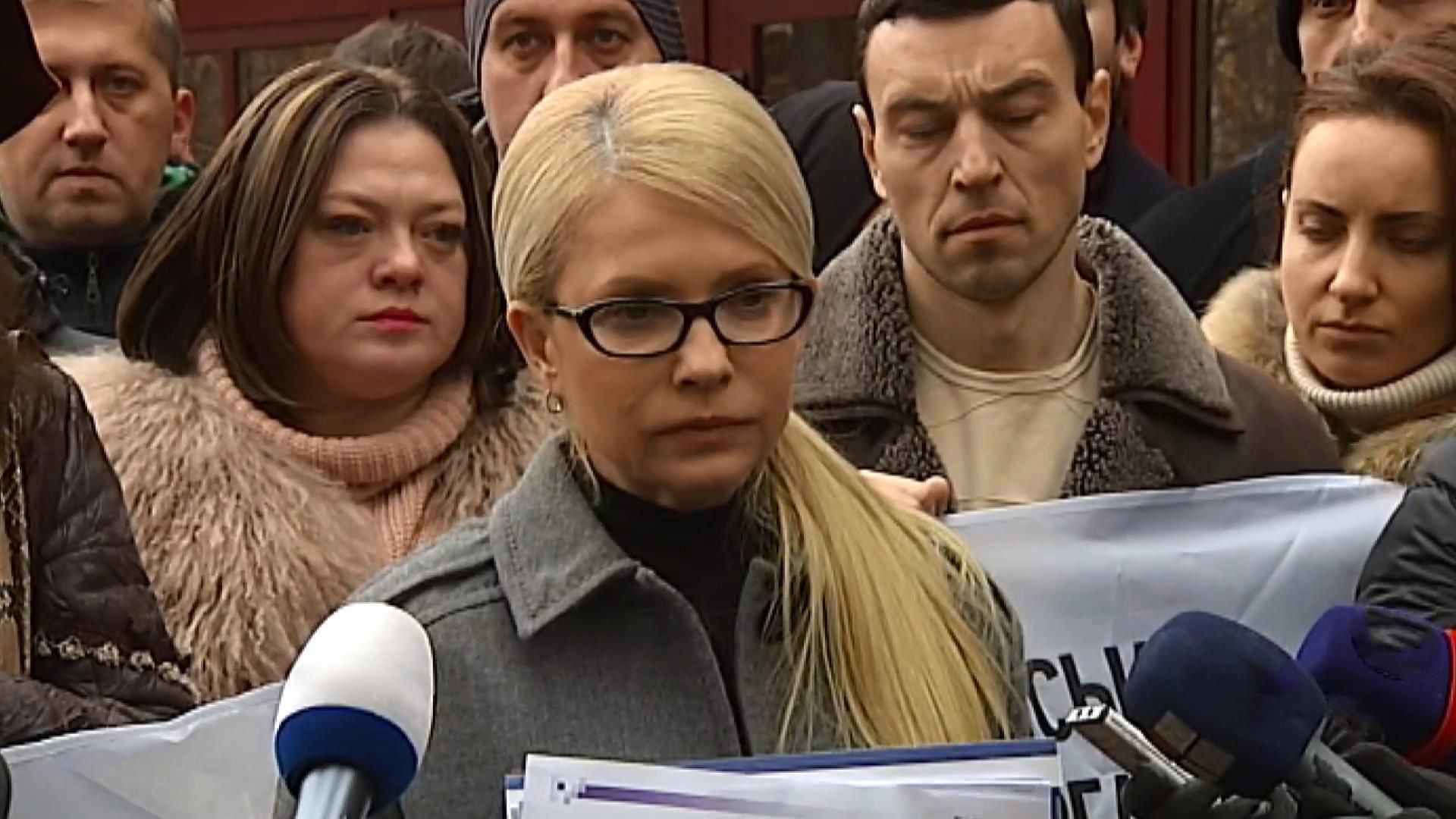Тимошенко написала скаргу на Гонтареву
