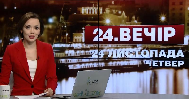 Випуск новин за 22:00: Україна та ВІЛ. Безвізовий режим

