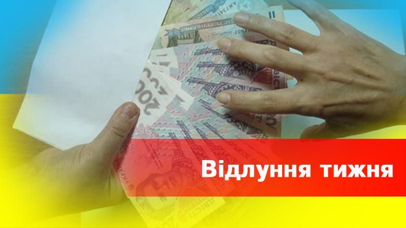 МВФ: міняємо транш на тюрму