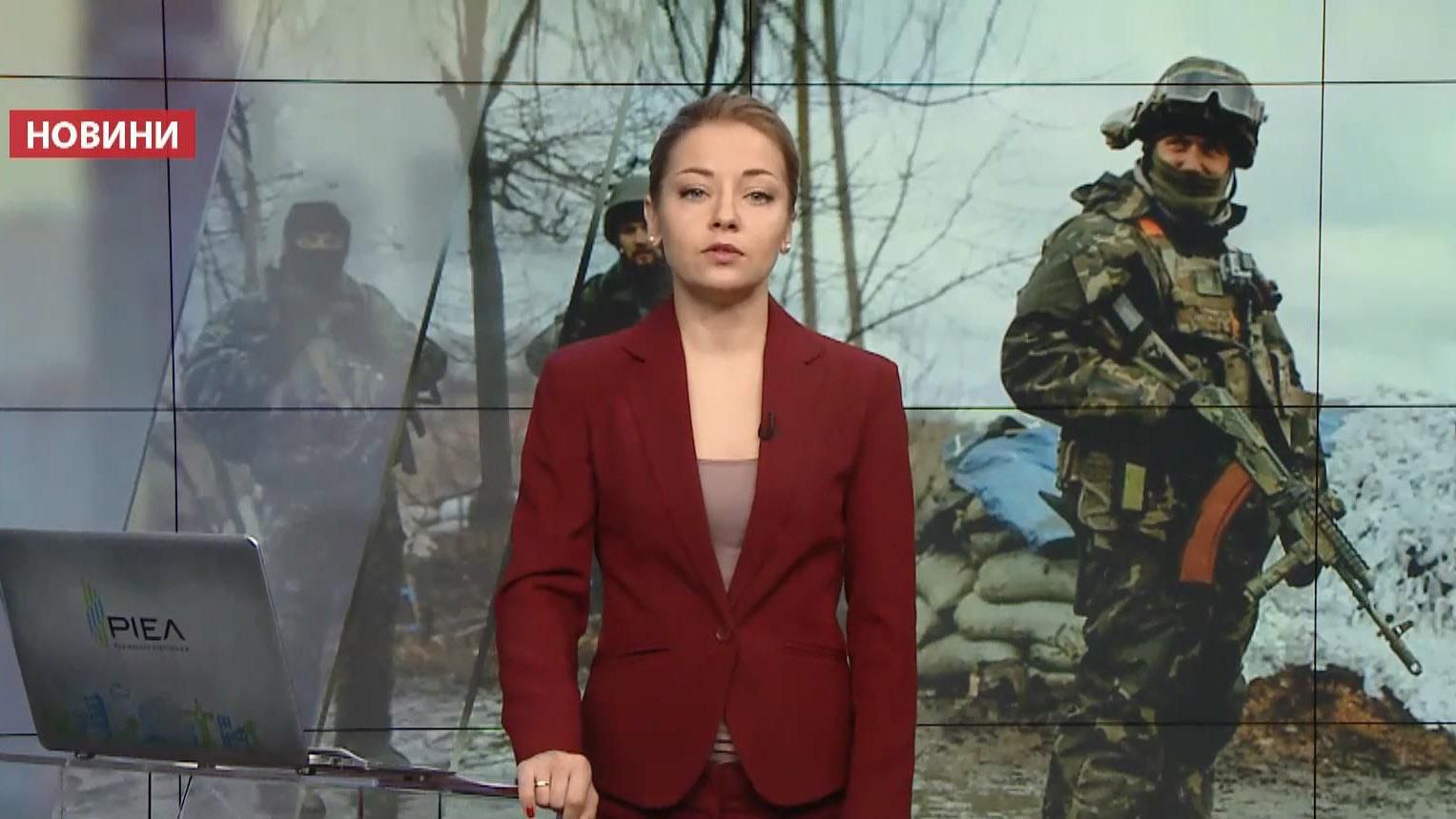 Випуск новин за 15:00: Іспанія оголосила Фірташа в розшук. Масштабні пожежі в Ізраїлі Випуск новин за 15:00: Іспанія оголосила Фірташа в розшук. Масштабні пожежі в Ізраїлі