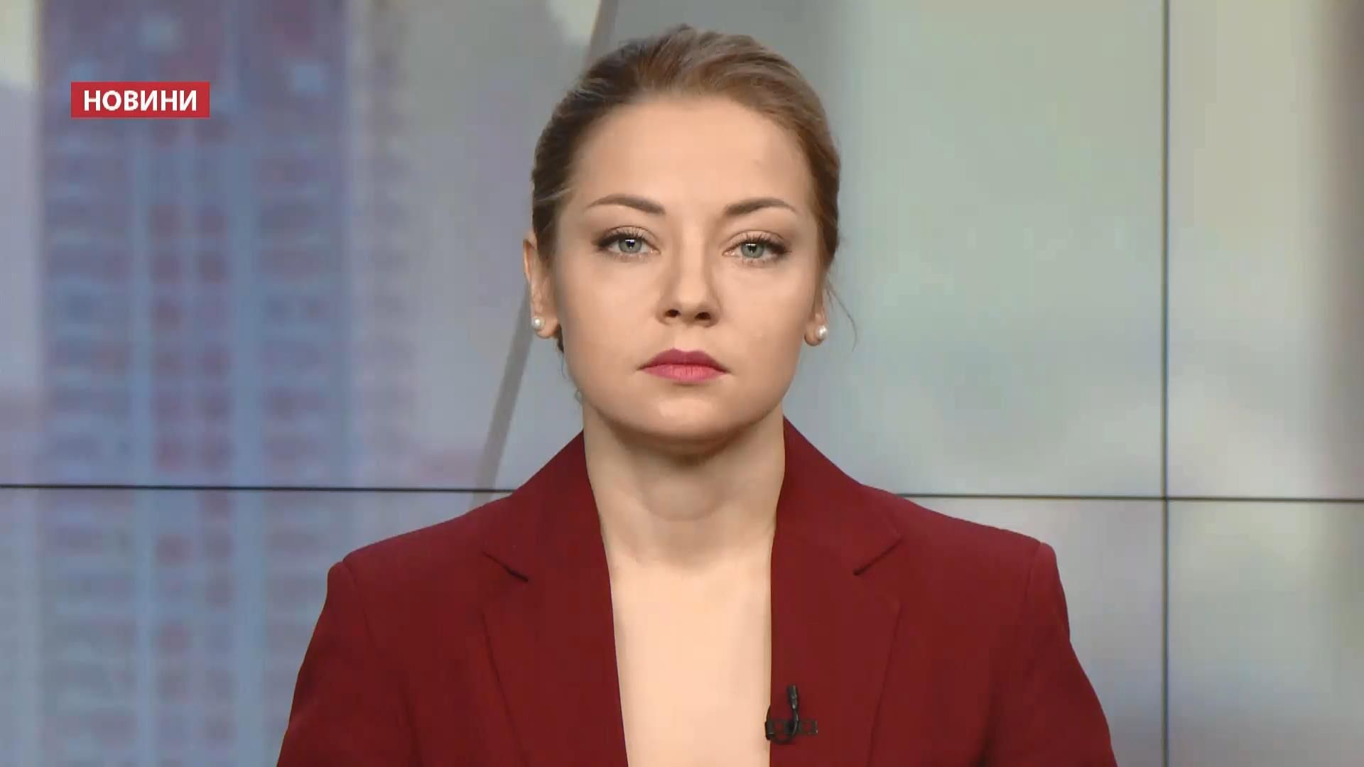 Випуск новин за 16:00: Допит Януковича перенесли. Обстріляли КПВВ "Мар'їнка" Випуск новин за 16:00: Допит Януковича перенесли. Обстріляли КПВВ "Мар'їнка"