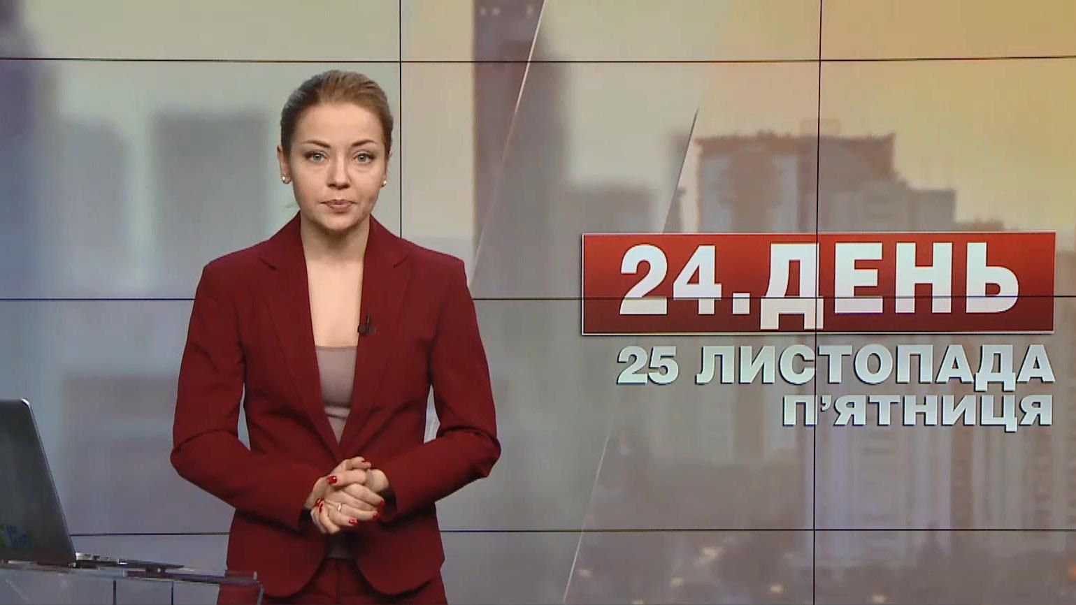 Випуск новин за 17:00: Перша смерть від грипу. Створили карту аварійних будинків Києва