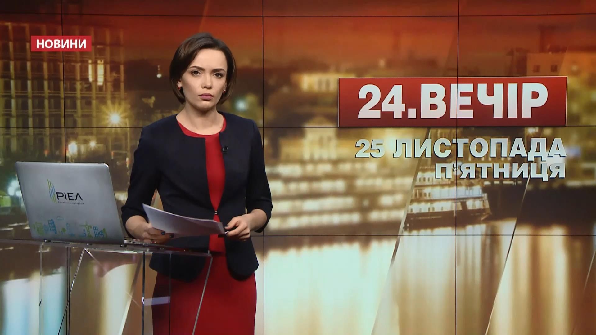 Випуск новин за 19:00: Прес-конференція Януковича в Росії. Ситуація в зоні АТО