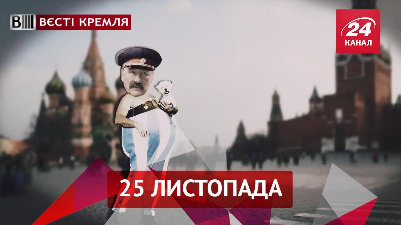 Вєсті Кремля. Хто познущався над Сталіном. Найпатріотичніша яхта з Путіном