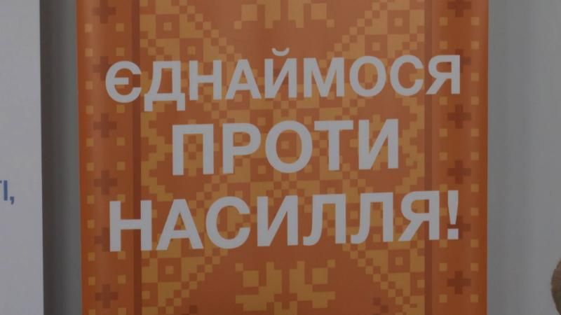 Кожна третя жінка у світі ставала жертвою насильства
Кожна третя жінка у світі ставала жертвою насильства