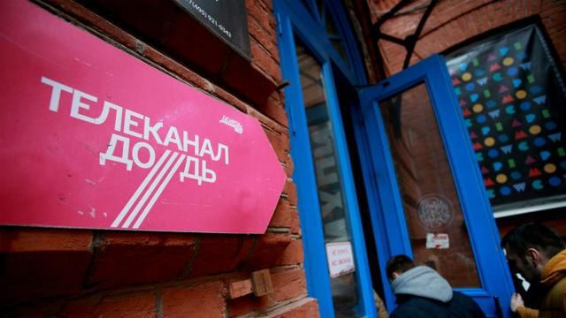 Исчезновение журналистов "Дождя" в Донецке. Стала известна дальнейшая судьба россиян Исчезновение журналистов "Дождя" в Донецке. Стала известна дальнейшая судьба россиян