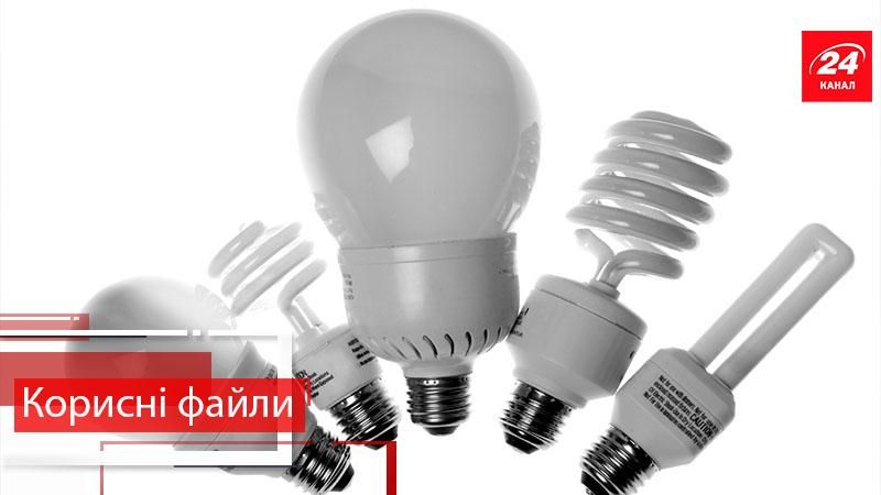 Корисні файли. Краще. Практичні поради для економії електроенергії
Корисні файли. Краще. Практичні поради для економії електроенергії