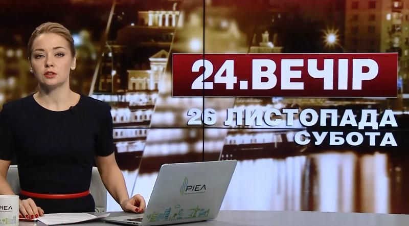 Выпуск новостей за 18:00: Смерть из-за отравления. Годовщина Голодомора Выпуск новостей за 18:00: Смерть из-за отравления. Годовщина Голодомора