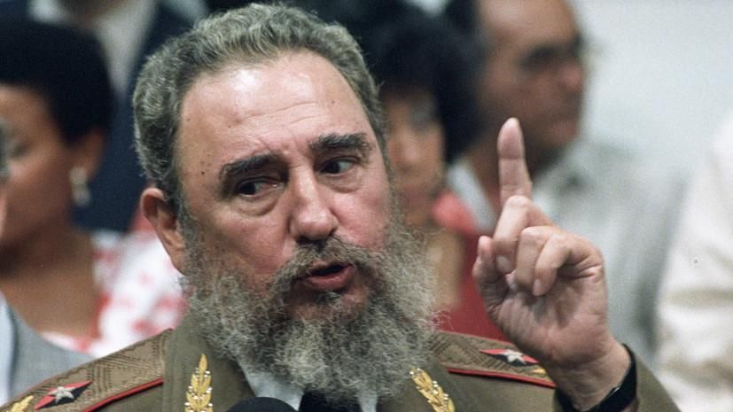 Як смерть Кастро вплинула на світову політику
