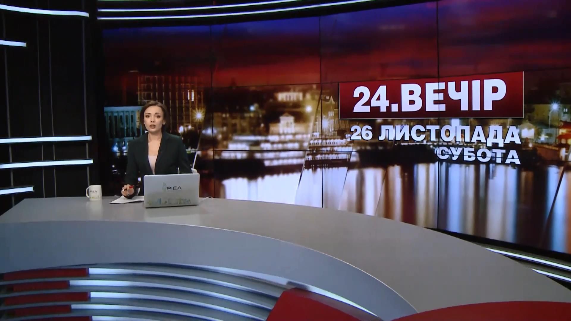 Випуск новин за 20:00: Україна вшановує жертв Голодомору. Донеччина без води