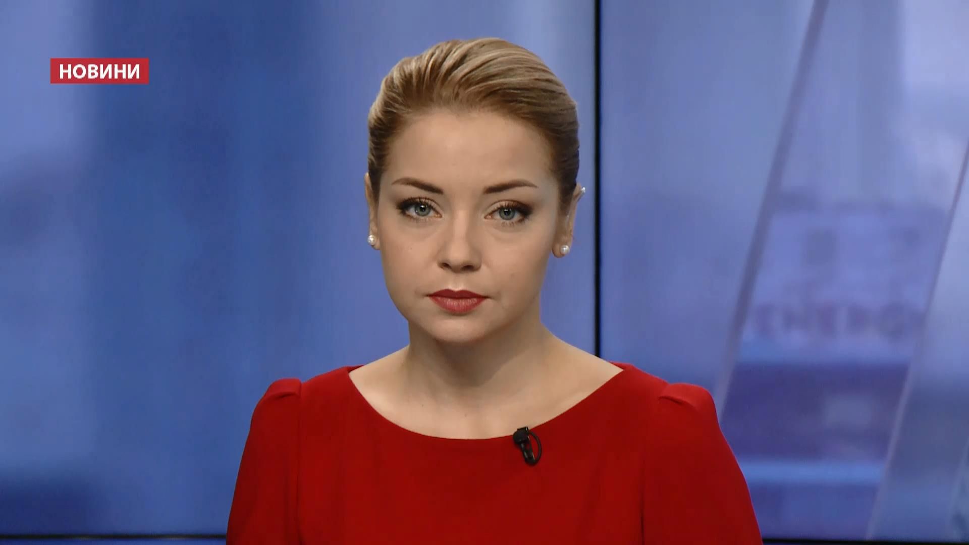 Випуск новин за 15:00: Відновлення Донбасу. Пам'ятник загиблим в АТО Випуск новин за 15:00: Відновлення Донбасу. Пам'ятник загиблим в АТО