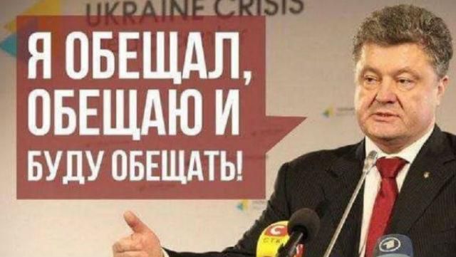 Безвизовые обещания, наглая шутка Путина и похудевший Янукович – самые остроумные мемы недели