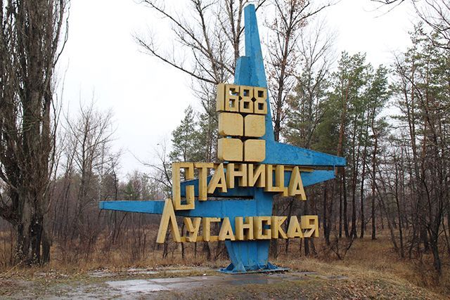 Під вечір бойовики вдарили по Станиці Луганській