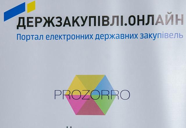 Україна заощадила мільярди гривень завдяки ProZorro Україна заощадила мільярди гривень завдяки ProZorro