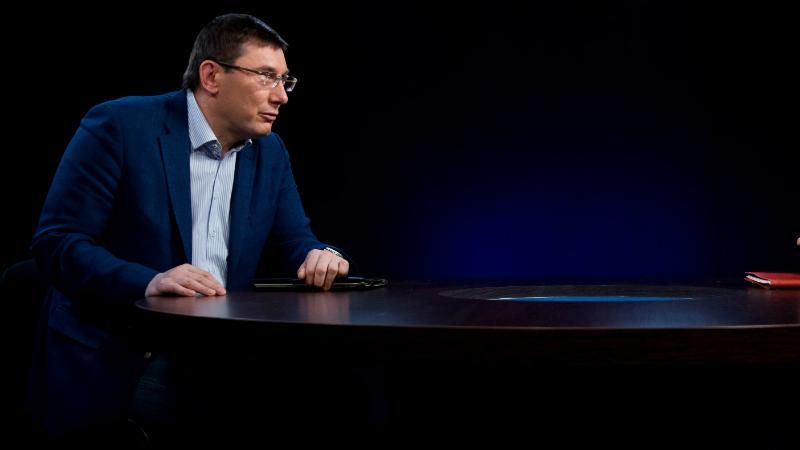 Луценко прибыл лично послушать допрос Януковича