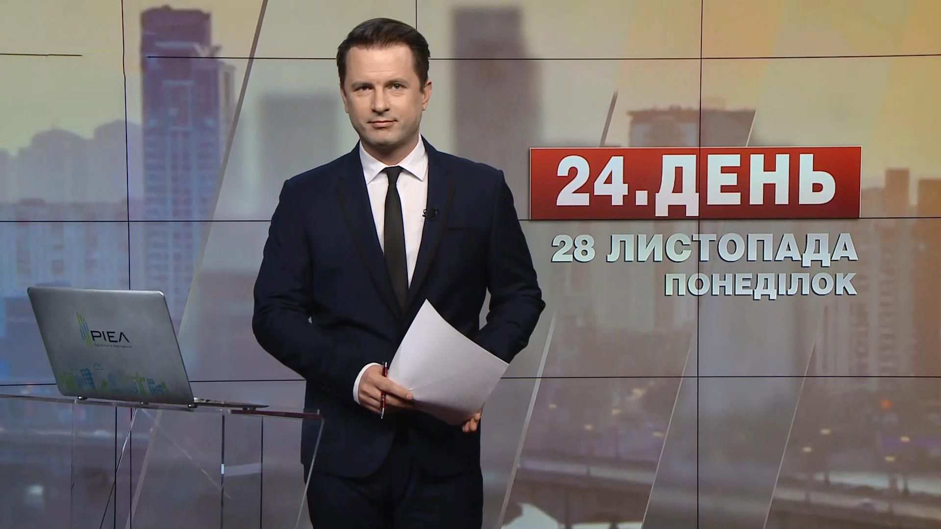 Выпуск новостей за 13:00: Начался допрос Януковича. Скандал с Фирташем