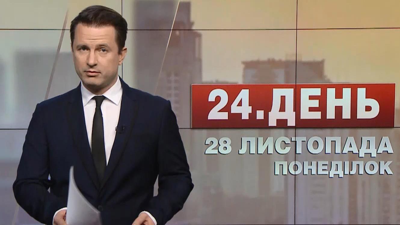 Випуск новин за 16:00: Янукович заявив, що не притягувався до кримінальної відповідальності