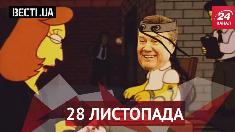 Вести.UA. Гала-концерт лжи от "легитимного". Кастро на украинском ТВ