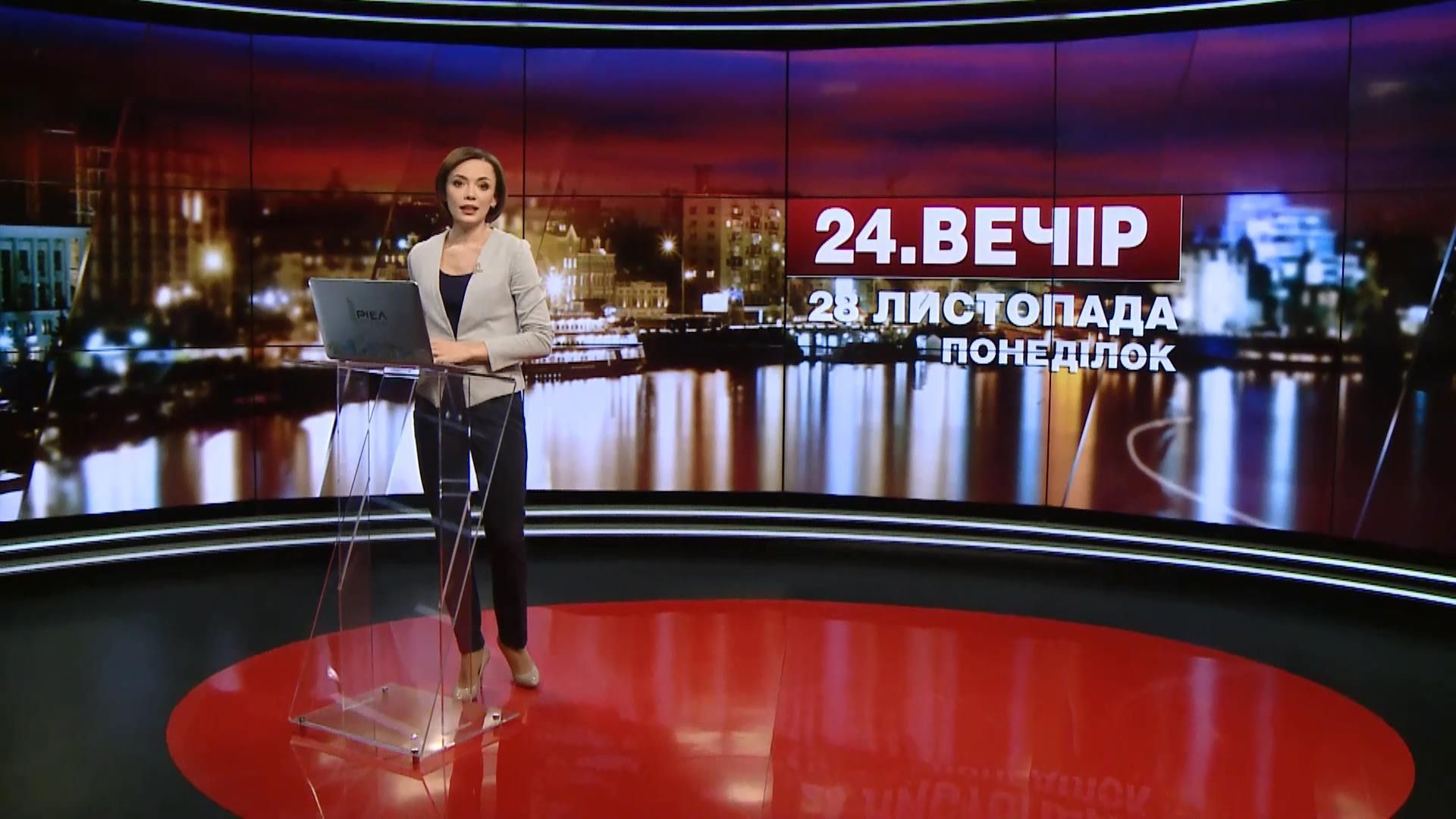 Випуск новин за 20:00: Підозра про державну зраду Януковичу