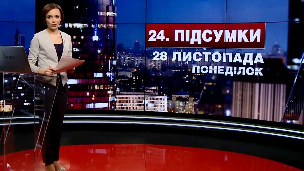 Підсумковий випуск новин за 21:00: Допит Віктора Януковича. Торецьк без води Підсумковий випуск новин за 21:00: Допит Віктора Януковича. Торецьк без води