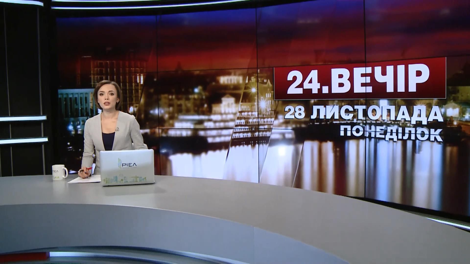 Выпуск новостей за 22:00: Киевляне возмущены проектом Драмтеатра