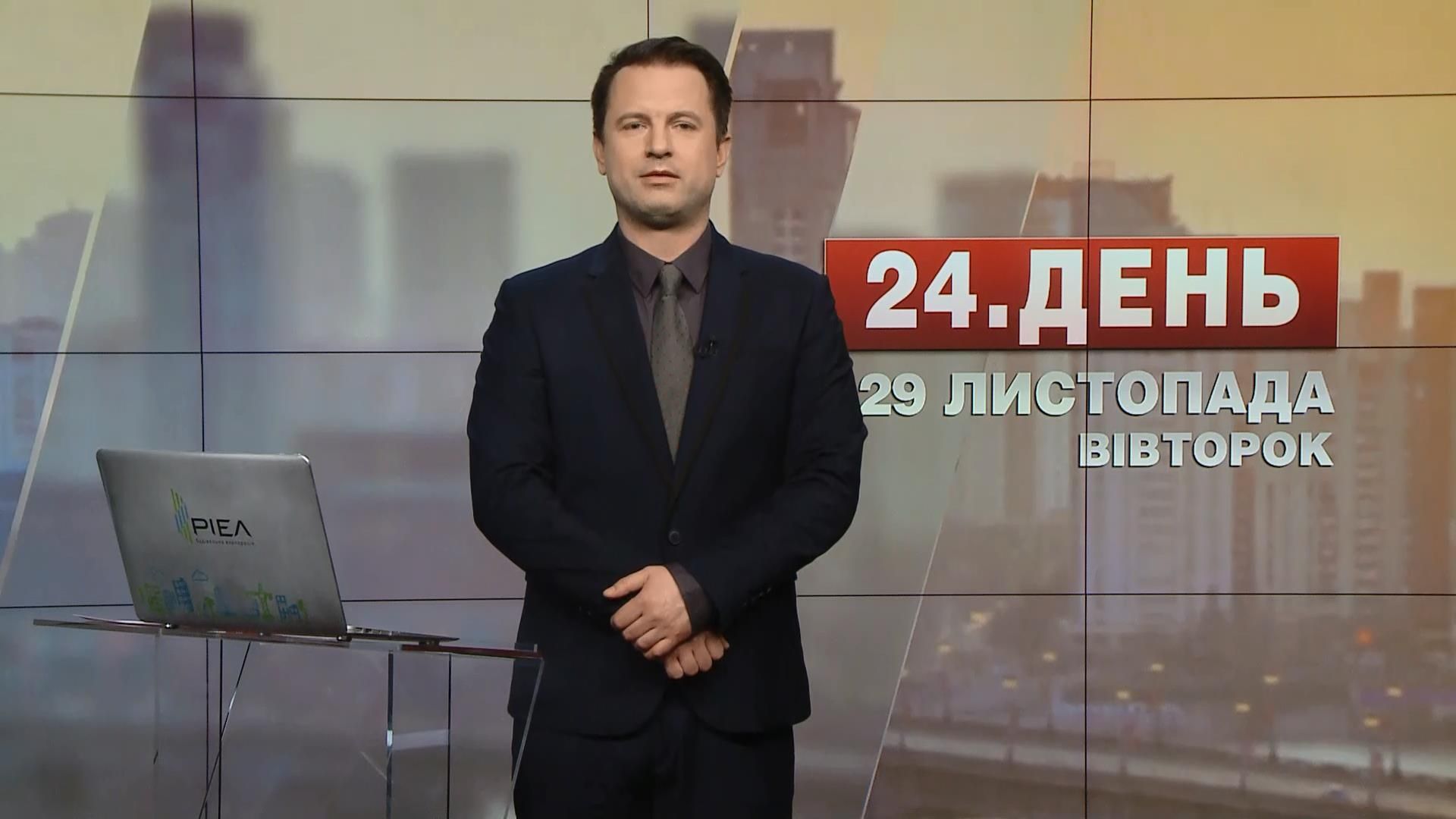 Випуск новин за 13:00: Історичний момент у Чорнобилі. Смерть учениці Бердянської школи