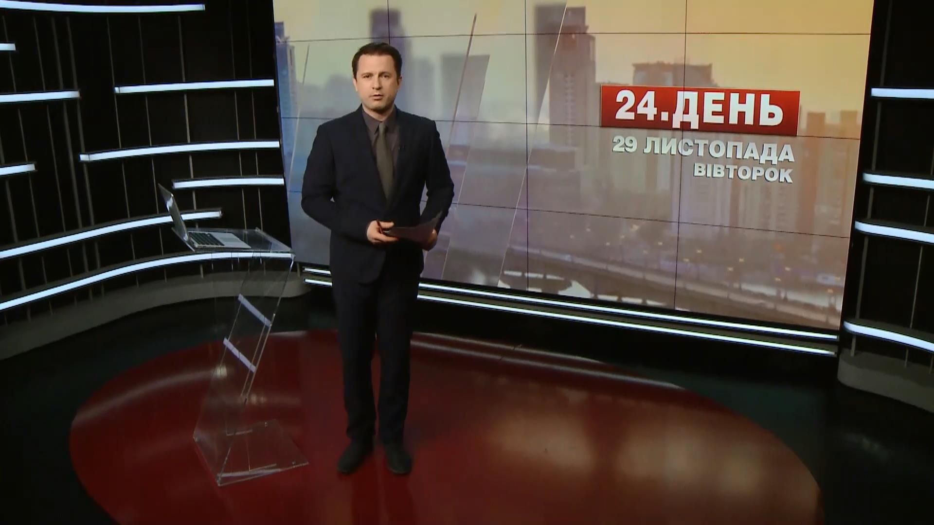 Випуск новин за 14:00: Новий саркофаг для ЧАЕС. Авіакатастрофа у Колумбії Випуск новин за 14:00: Новий саркофаг для ЧАЕС. Авіакатастрофа у Колумбії