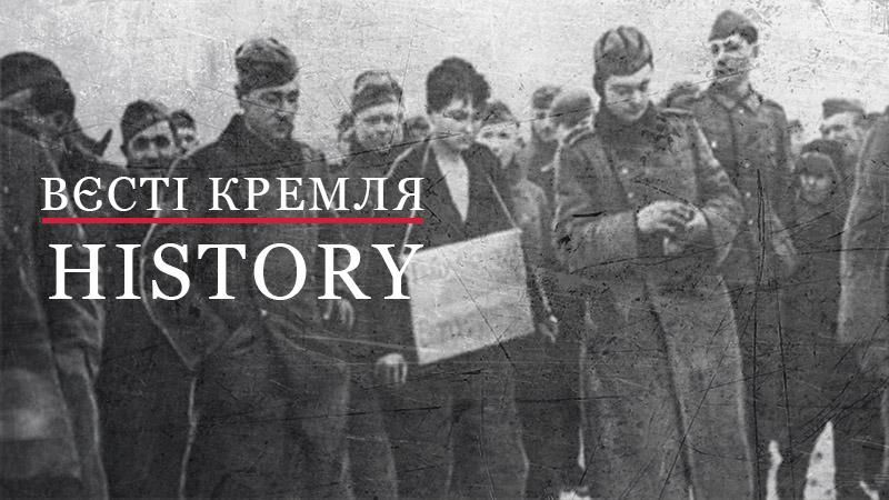 Вєсті Кремля. History. Радянські міфи про звитяги російської Жанни Д'Арк з шизофренією