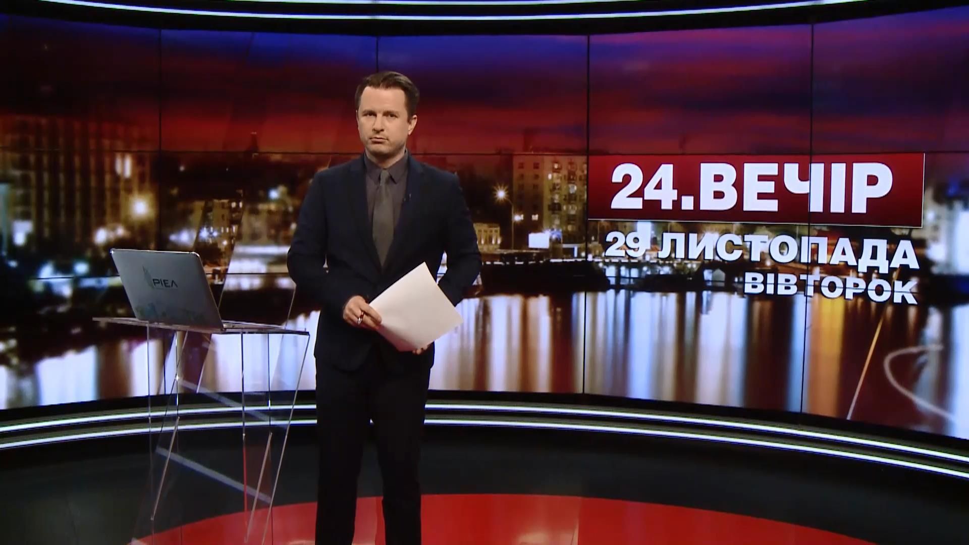 Випуск новин за 18:00: Жахлива авіакатастрофа. Норвегія налагоджує діалог з РФ Випуск новин за 18:00: Жахлива авіакатастрофа. Норвегія налагоджує діалог з РФ