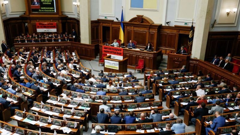 Неефективні графомани. Експерти оцінили роботу депутатів за два роки Неефективні графомани. Експерти оцінили роботу депутатів за два роки