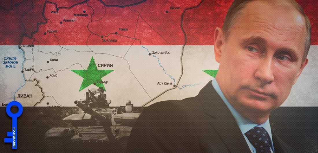 В ЄС заявили, що платити за відновлення Сирії буде Росія В ЄС заявили, що платити за відновлення Сирії буде Росія