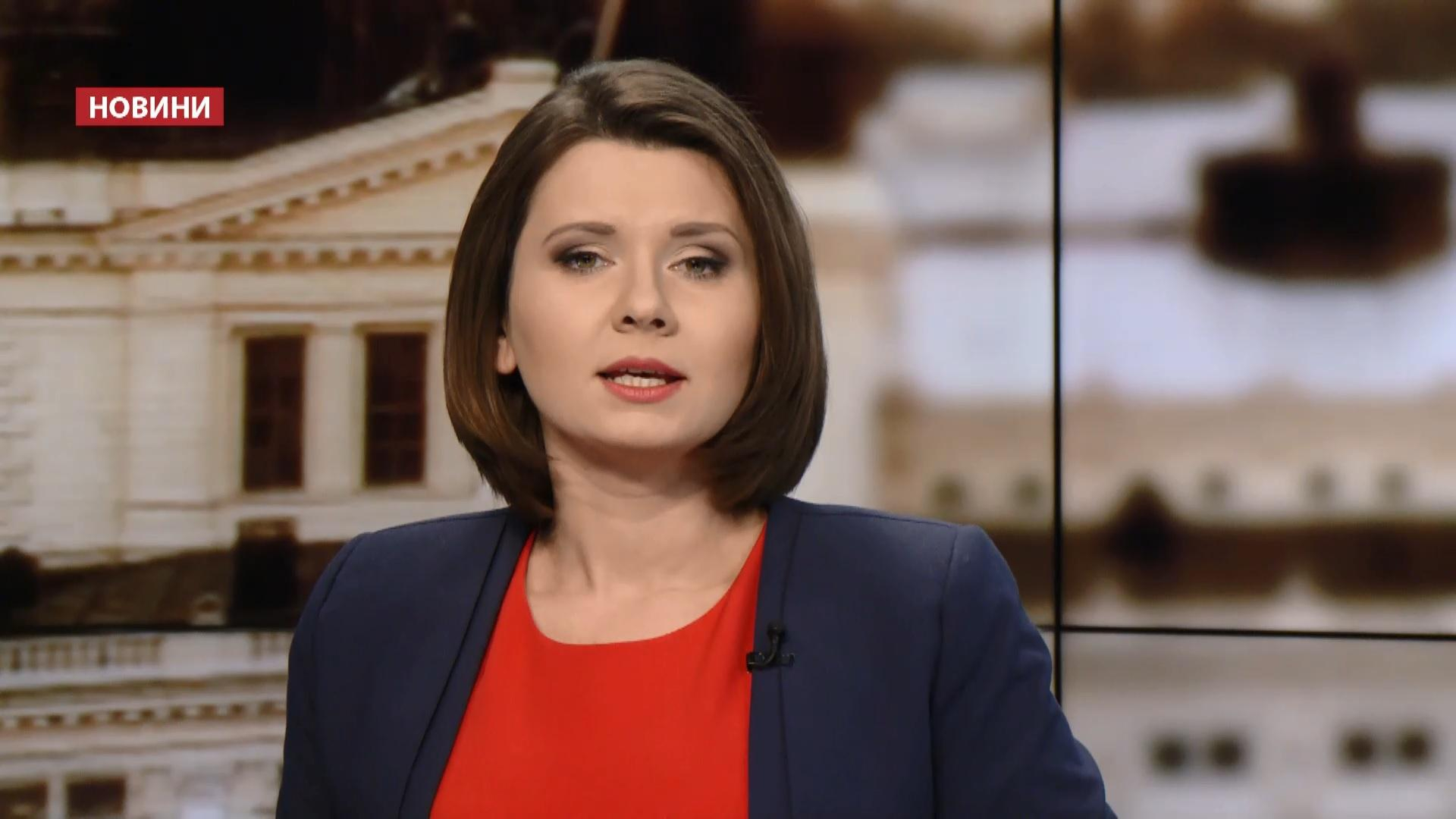 Выпуск новостей за 11:00: Землетрясение в Польше, есть погибшие. Стипендия по-новому