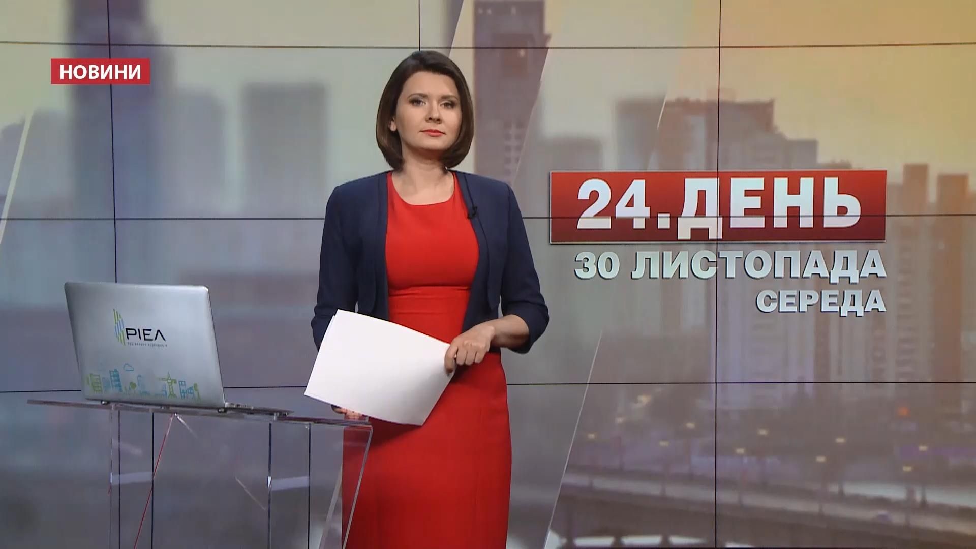 Випуск новин за 12:00: Оплата комуналки за лічильниками. Нове призначення Уварова