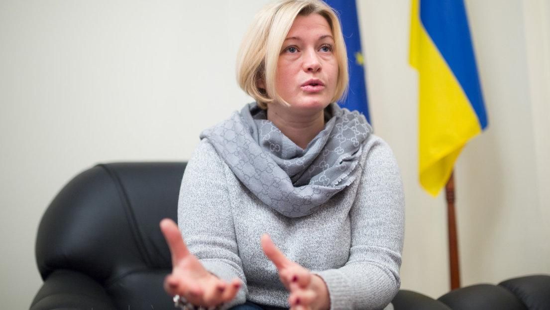 В руководстве Рады раскритиковали ЕС за бесстыдное торможения безвиза В руководстве Рады раскритиковали ЕС за бесстыдное торможения безвиза