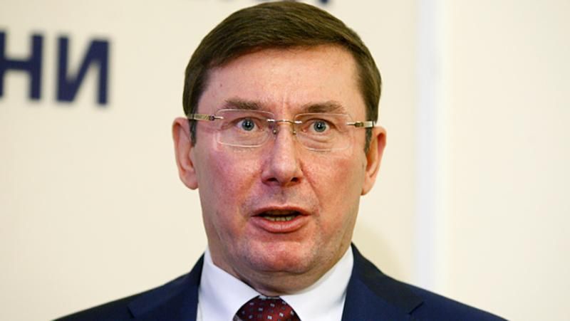 Луценко рассказал, когда начнется суд над Януковичем Луценко рассказал, когда начнется суд над Януковичем