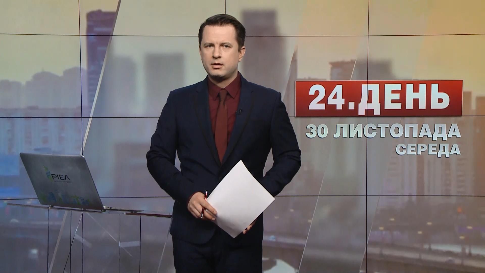 Випуск новин за 13:00: Росія погрожує Києву ракетним ударом