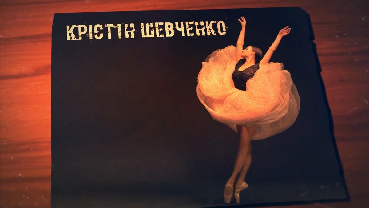 Як українка стала провідною солісткою Американського театру балету Як українка стала провідною солісткою Американського театру балету