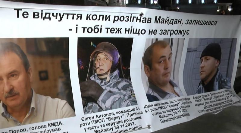 Хто несе відповідальність за побиття студентів на Майдані
Хто несе відповідальність за побиття студентів на Майдані