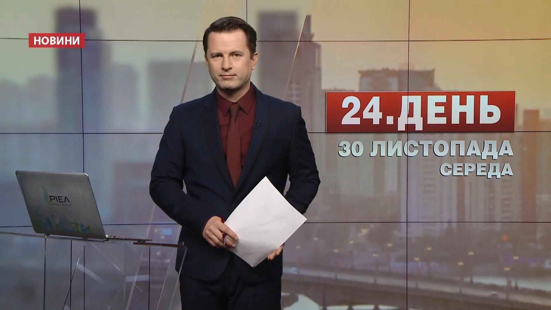 Выпуск новостей за 15:00: Россия угрожает Киеву. Землетрясение в Польше
