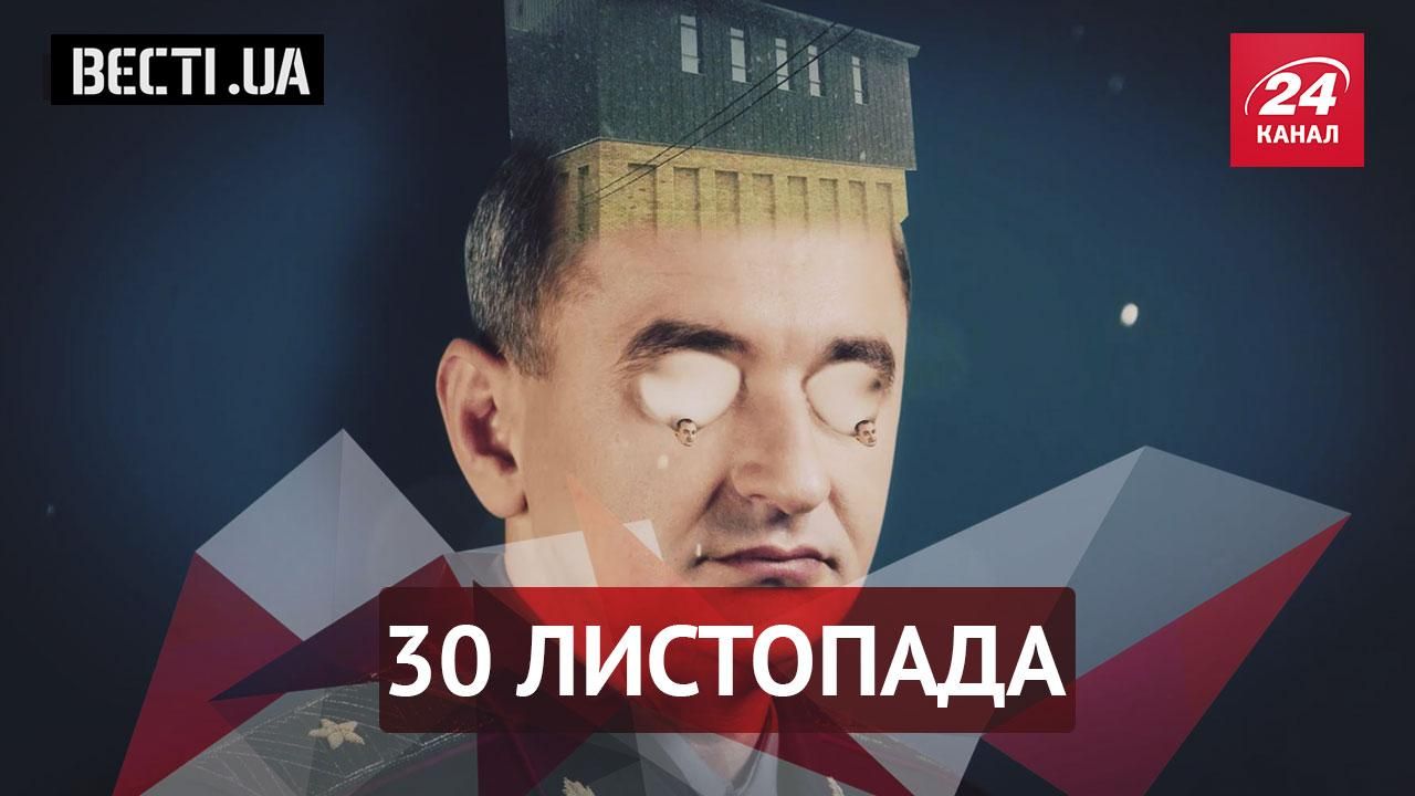 Вести.UA. Хейтспич Матиоса. Кто сменит Саакашвили Вести.UA. Хейтспич Матиоса. Кто сменит Саакашвили