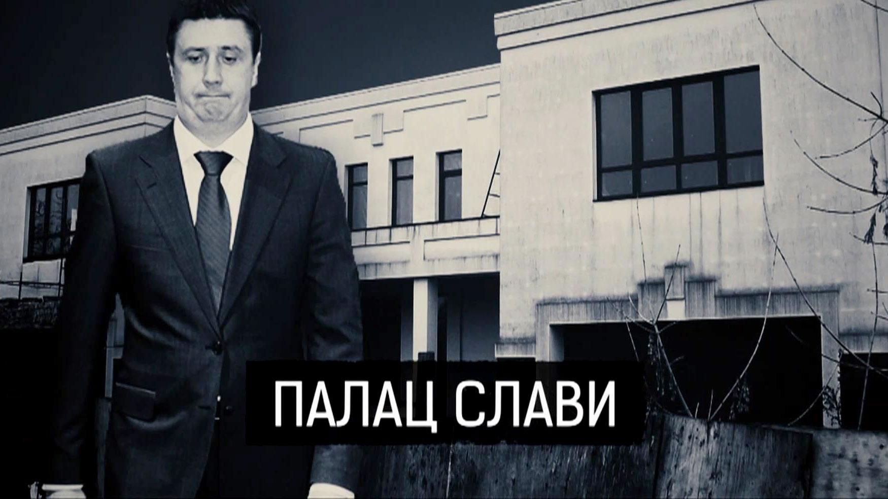 Я це не коментую, – Кириленко знітився на запитаннях про елітний маєток і землю Я це не коментую, – Кириленко знітився на запитаннях про елітний маєток і землю