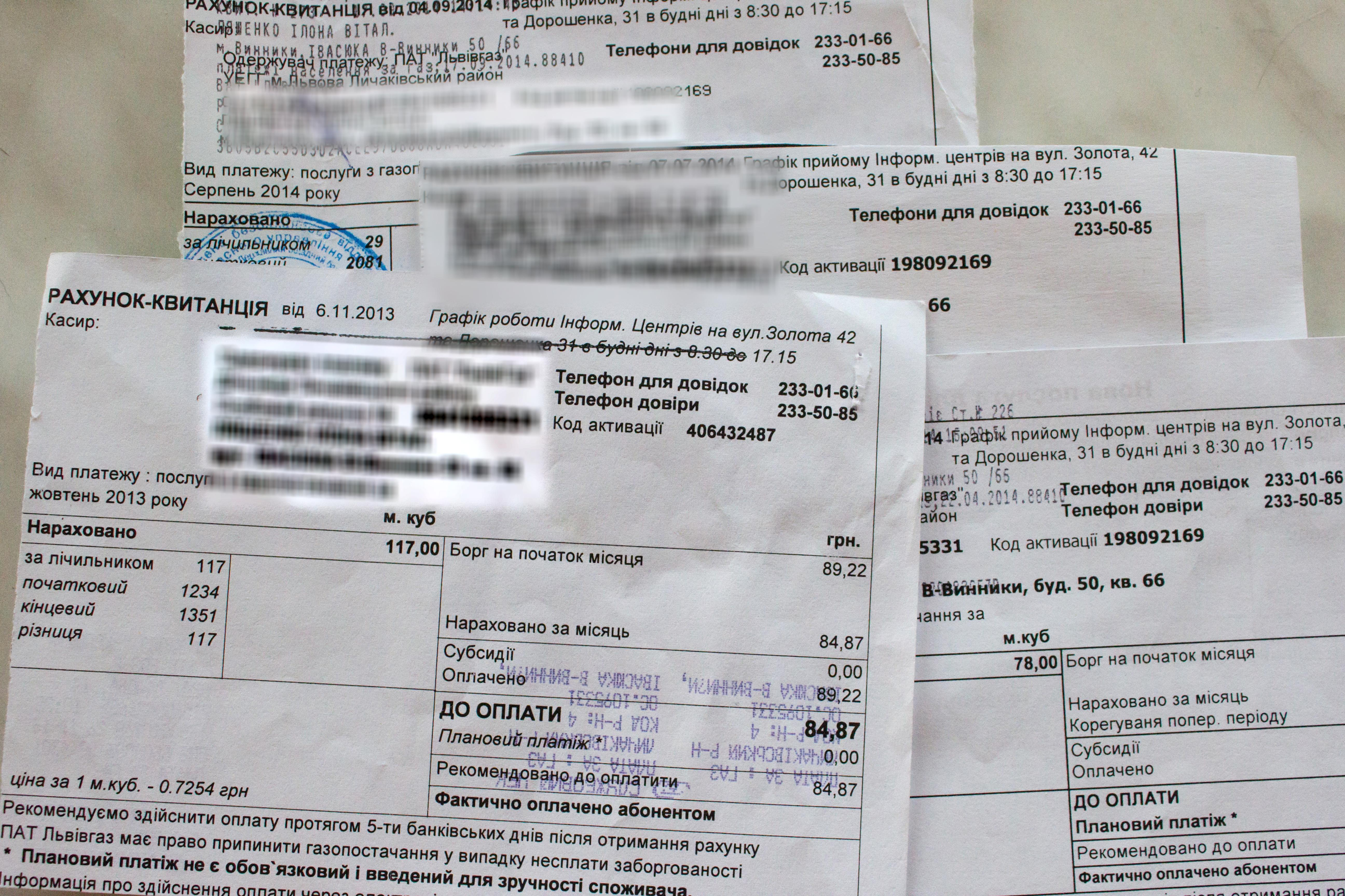 Стало известно, сколько украинцы задолжали за коммунальные услуги