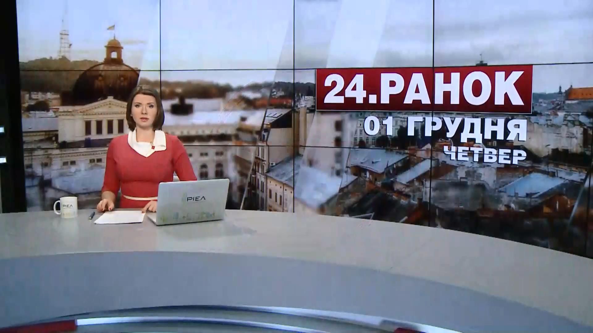 Выпуск новостей за 11:00: Украинские испытания возле Крыма Выпуск новостей за 11:00: Украинские испытания возле Крыма