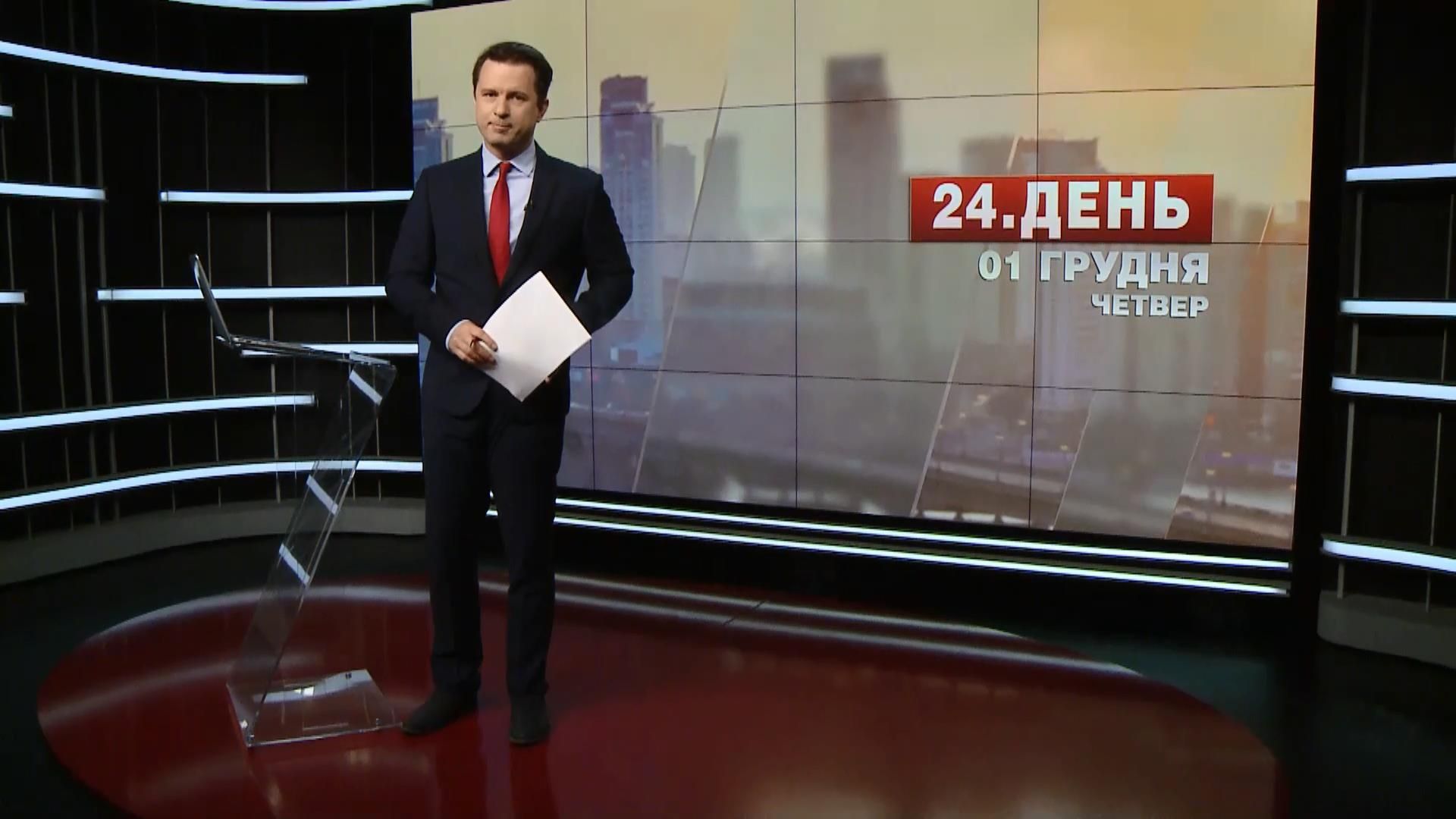 Випуск новин за 13:00: Державна зрада Онищенка. Україні загрожує епідемія кору