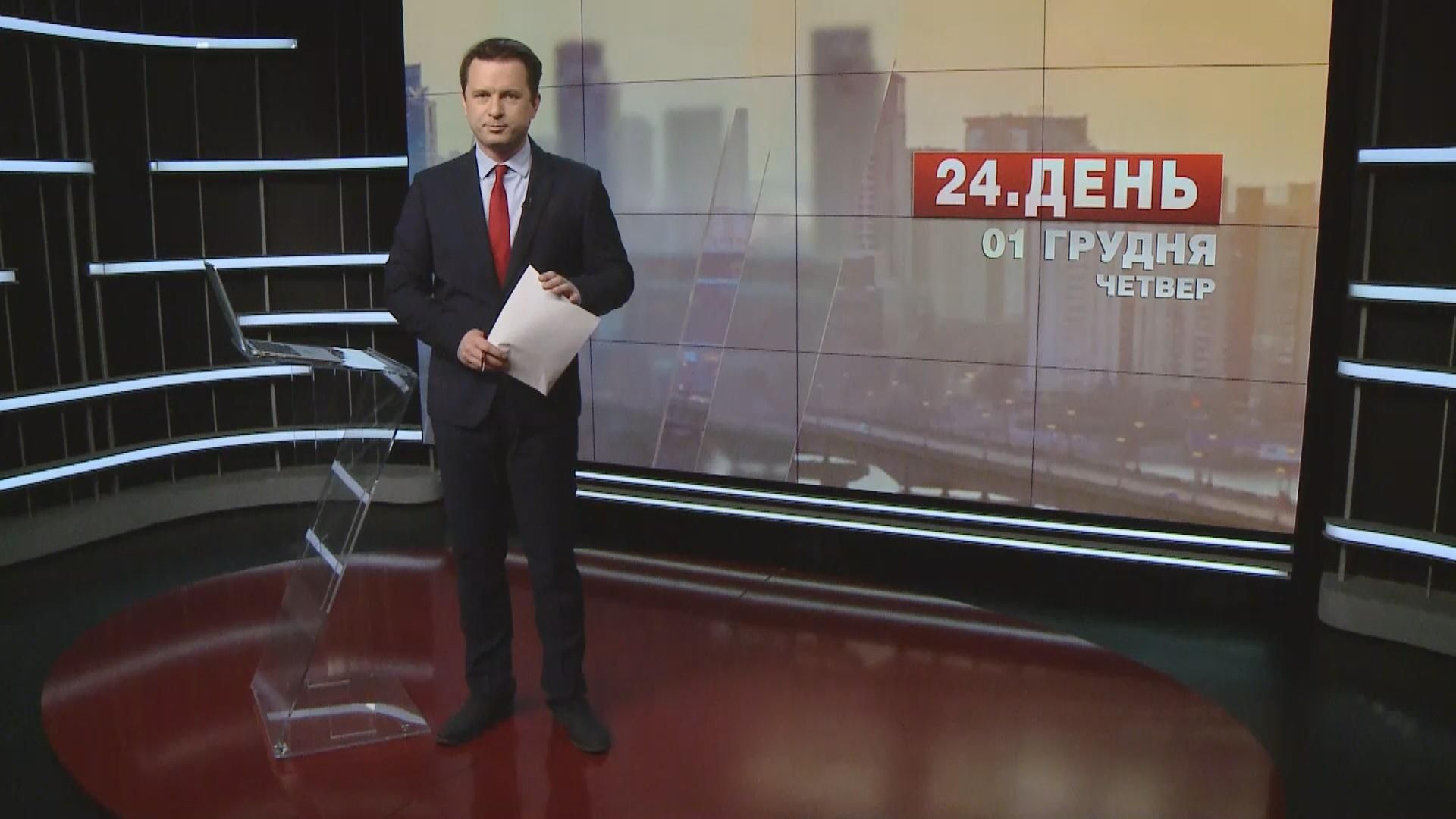 Выпуск новостей за 14:00: EX.ua продают за 1 миллион долларов. Карантин в Днепре